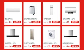 十一黄金周，国美管家服务惠动全城，房尚管家送惊喜