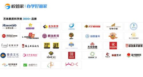 约读书房与校管家达成战略合作，为中国教育行业助力